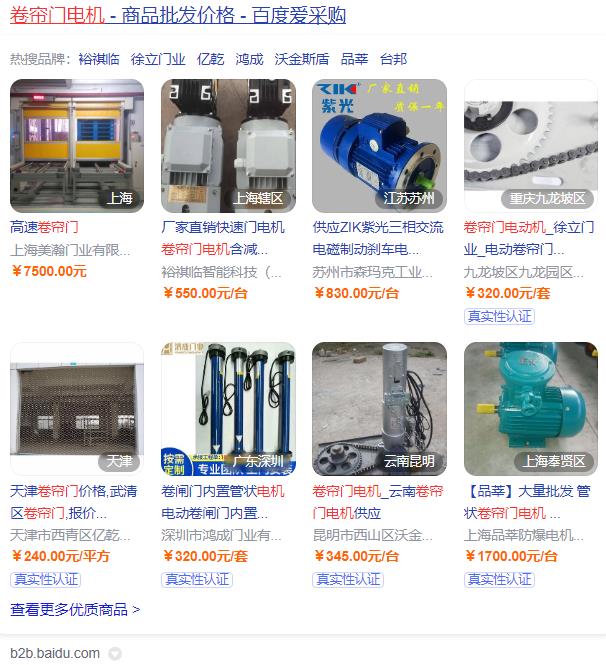 51pwm直流電機(jī)，詳細(xì)介紹51pwm直流電機(jī)的特點和使用方法
