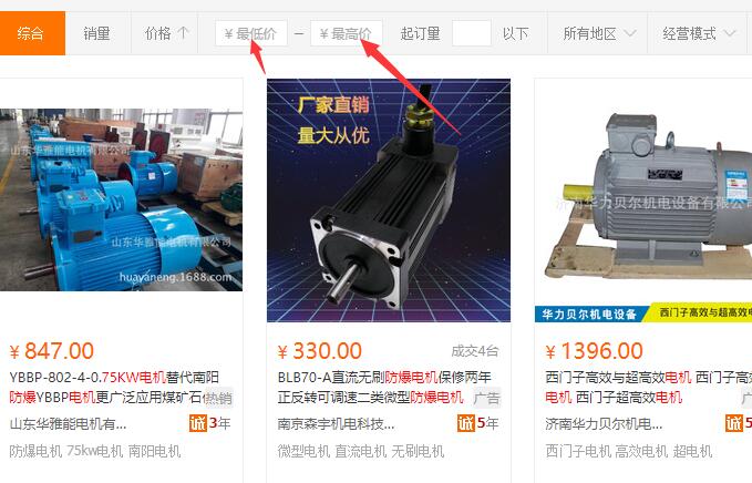 三相電機接地短路電流，短路電流與防護措施